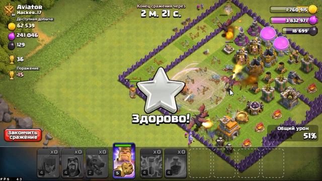 7ТХ ФУЛЛ | И СТОИТ ЛИ ДАЛЬШЕ МНЕ ИГРАТЬ В ЭТУ ИГРУ? | Clash of Clans | С МИКРОФОНОМ! смотреть онлайн