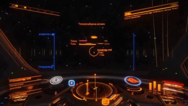 Elite: Dangerous смотреть онлайн