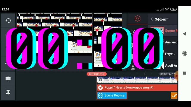 Как скачать Кинмастер про бесплатно?///где скачать бесплатно?///#Кинмастер /// смотреть онлайн