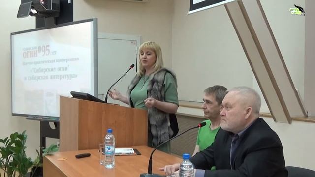 Сибирским огням 95 лет. Круглый стол. 28.04.2017 смотреть онлайн