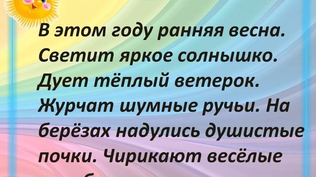 11 04 Русский язык смотреть онлайн
