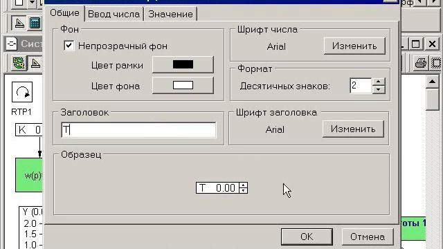 МИРЭА АПСиСУ Лабораторная работа 6 (часть 2) смотреть онлайн