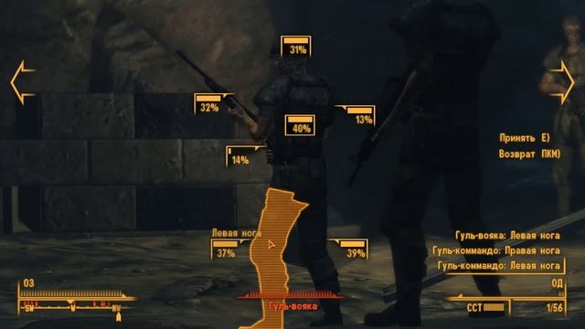 Fallout New Vegas #36 ?? (Армия Освобождения Гулей - по сути сборище сволочей=)) смотреть онлайн