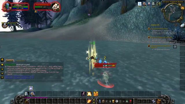 World of Warcraft СиниеДрожжи VS яХилюТыМочи. Совместная игра. Начальное брожение №1 смотреть онлайн