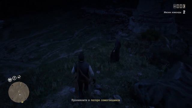 Таинственная пасхалка в Red Dead Online смотреть онлайн