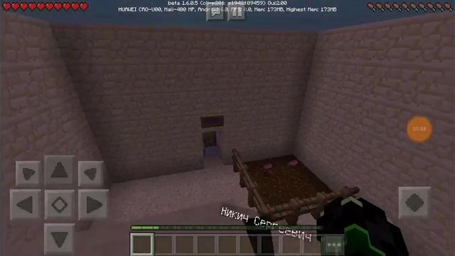 Найди кнопку в майнкрафт PE смотреть онлайн