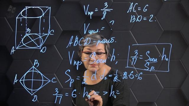 Призма и цилиндр. Практическая часть. 11 класс. смотреть онлайн