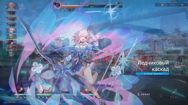 НАШЕСТВИЕ РОЯ, 5 СЛОЖНОСТЬ (СОХРАНЕНИЕ), ВИРТУАЛЬНАЯ ВСЕЛЕННАЯ · Honkai: Star Rail смотреть онлайн