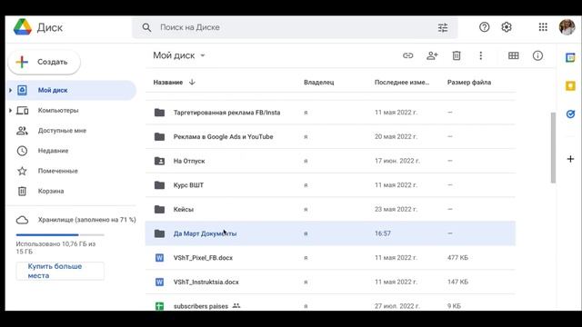 Ответ на требование налоговой - 3 способа и инструкция смотреть онлайн