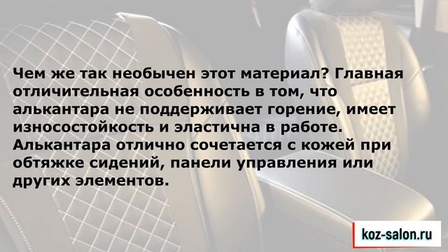 Перетяжка салона Hyundai Accent смотреть онлайн