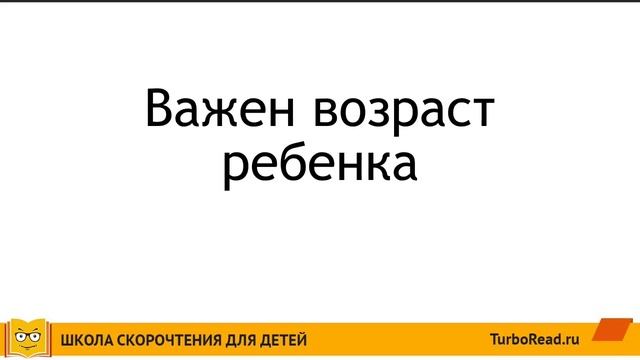 Как развить внимание ребенка? Система упражнений для развития внимания