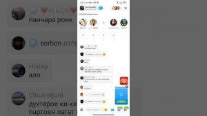 Дар кун.ум го.йд фреб када мега шармандаги мардуми точик