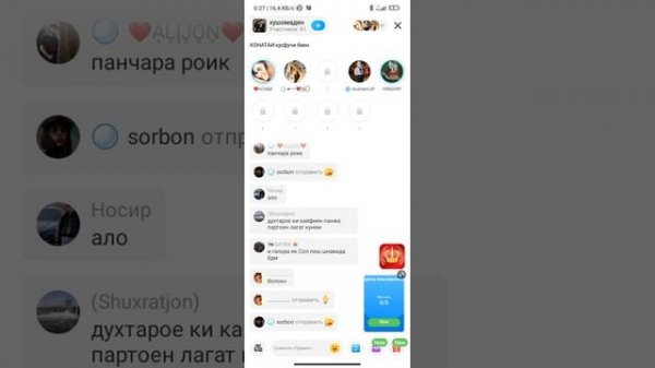 Дар кун.ум го.йд фреб када мега шармандаги мардуми точик