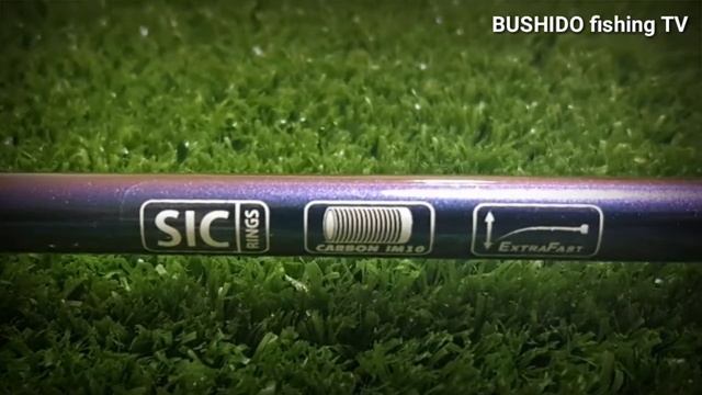 Спиннинг BUSHIDO  MAXMASTER  SPIN 5-25гр