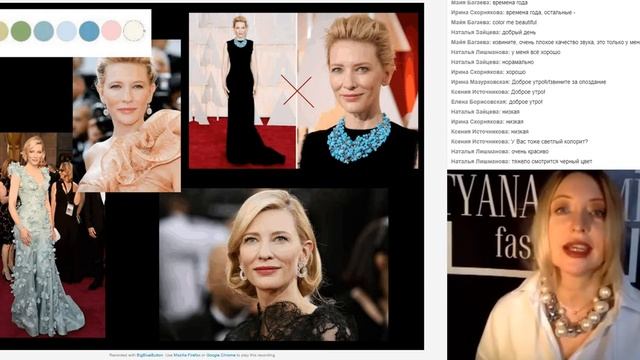 Индивидуальный стиль: дирекционный метод анализа внешности и подиум Весна 2017 смотреть онлайн