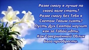 Как я хочу на небо