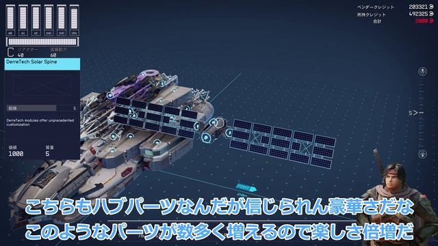 【STARFIELD】今年最大のMODが決まった！2023度 1番人気MODベスト10！ スターフィールド　オススメMOD！ 【MOD列伝】【ゆっくり実況】 смотреть онлайн