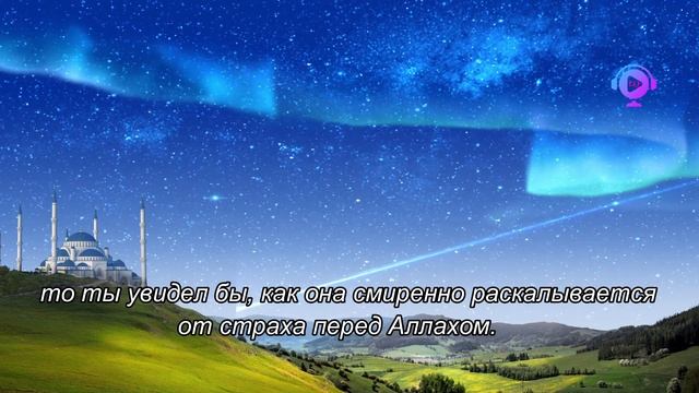 Дуа, за которую за тебя молятся 70000 ангелов - 70000 Angels Pray for You for Buying Dua смотреть онлайн