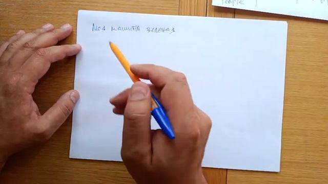 Простые предложения смотреть онлайн