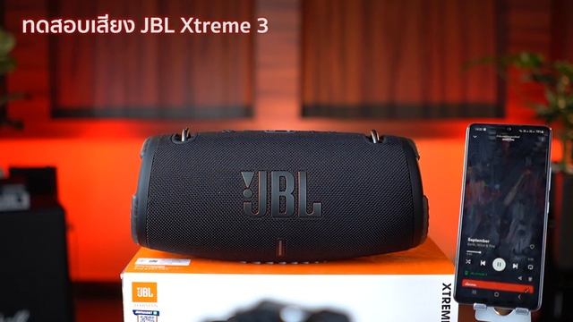 รีวิวลำโพง JBL Xtreme 3 | ไร้สายพกพาง่ายให้เสียงอันทรงพลัง #รีวิวลำโพง смотреть онлайн