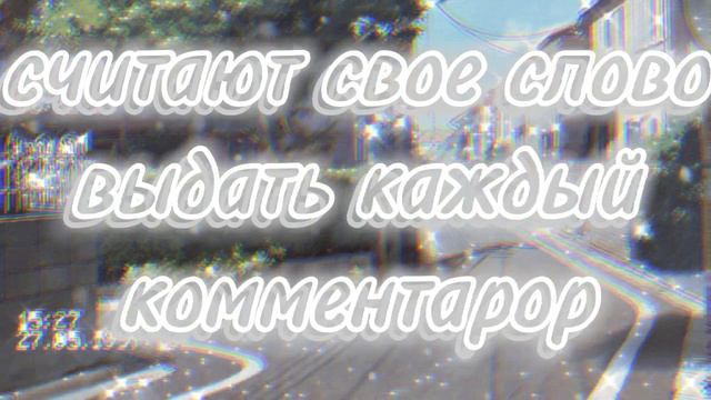 |~Знакомтеcь это Биба это его друг Боба~|-меме гача лайф-:By ~~sᴏғɪ_sᴜɴ: смотреть онлайн