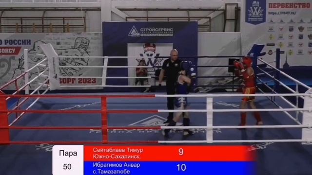 Сейтаблаев Тимур(Сахалин)+Ибрагимов Анвар(Тамазатюбе)-60кг.Россия-Тайский бокс-3й день-27апреля2023 смотреть онлайн
