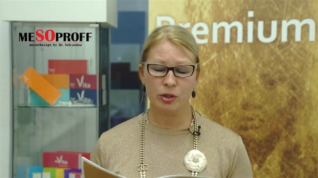 Направление Premium MESOPROFF