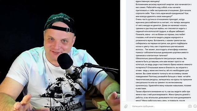 ПОЗА БОБРА, или как вернуть страсть в отношения по мнению женщин смотреть онлайн