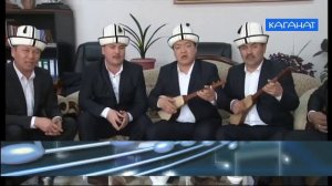 Баягылар тобу „Кетпейм сага жолукмайынча»
