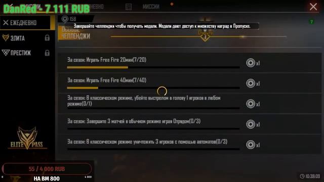 СТРИМ FREE FIRE- ИГРАЮ СО ЗРИТЕЛЯМИ/ КАЖДЫЕ 250 ЛАЙКОВ ТУРНИР! смотреть онлайн