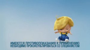 Viferon mntg 25sec v08 16x9 AIR