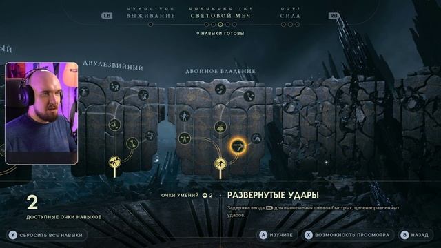Star Wars Jedi: Survivor на МАКСИМАЛЬНОЙ СЛОЖНОСТИ