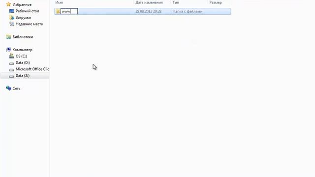 PHP программирование. Часть 1. Урок 1 ч.2 смотреть онлайн