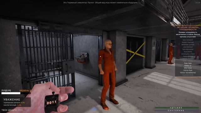СИМУЛЯТОР ТЮРЬМЫ - БУНТ В ТЮРЬМЕ ♦ Prison Simulator #2 смотреть онлайн