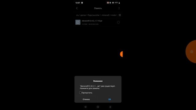 как установить моды на pojav launcher и hello launcher смотреть онлайн