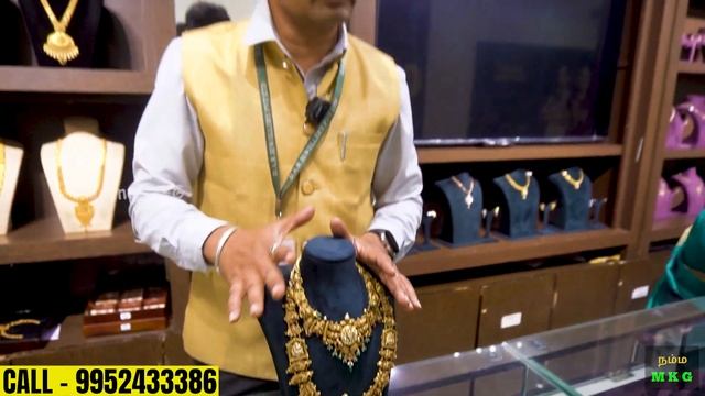 ஏமாறாம தங்கம் வாங்க இத பாருங்க ! Best Cheapest GOLD jewellery market | Namma MKG | BRIDAL JEWELLERY смотреть онлайн