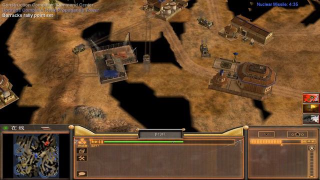 COMMAND CONQUER GENERALS UNTITLED CHINA INFANTRY ISLAND MAP смотреть онлайн