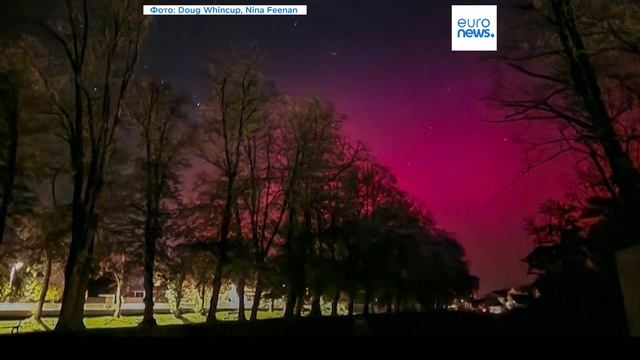 Северное сияние в Центральной Европе и России