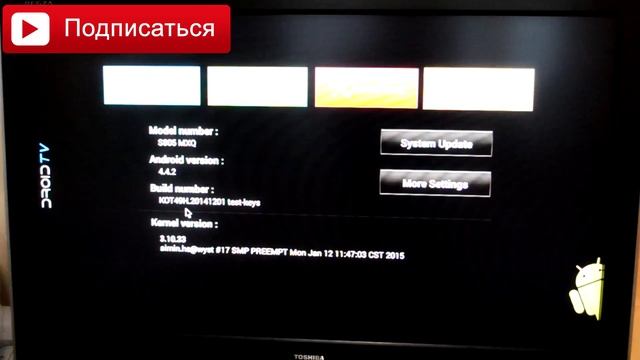 Обзор SMART TV приставки смотреть онлайн