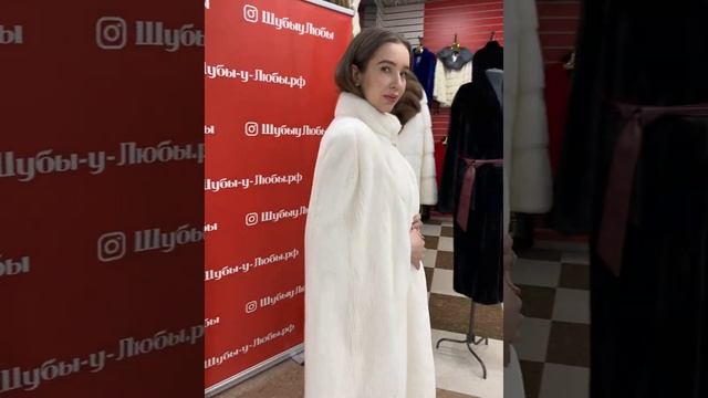 Шуба норковая, модель «Пончо», цвет белый, стойка воротник смотреть онлайн