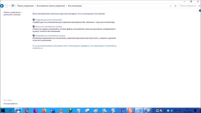 Как восстановить систему на виндовс 10 или windows 7 смотреть онлайн