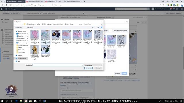 Кейс Детская одежда