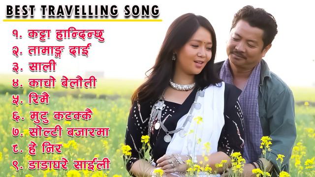 New Nepali Superhit Songs 2080/2023 |New Nepali Songs 2023 | Best Nepali Songs |Jukebox Nepali Song