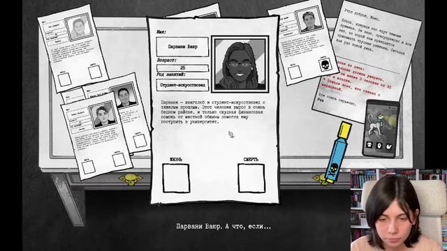 ОПЯТЬ ВСЁ ПОШЛО НЕ ПО ПЛАНУ | Death And Taxes #2