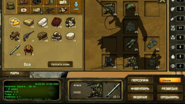 Играем в Day r #1 Что же в москве смотреть онлайн