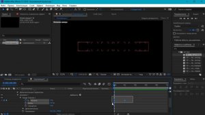 Как сделать анимацию Появления и Исчезновения Текста в After Effects tutorial