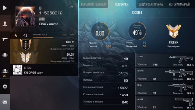 Ребят я открыл свой клан кто хочет давай ко мне будем играть в кб и разные праки