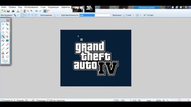Как убрать задний фон у картинки в paint net смотреть онлайн