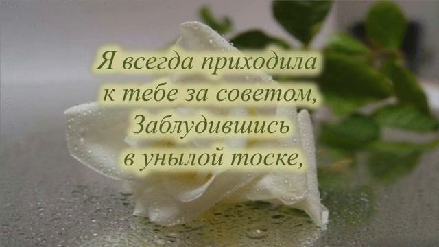 Папе смотреть онлайн