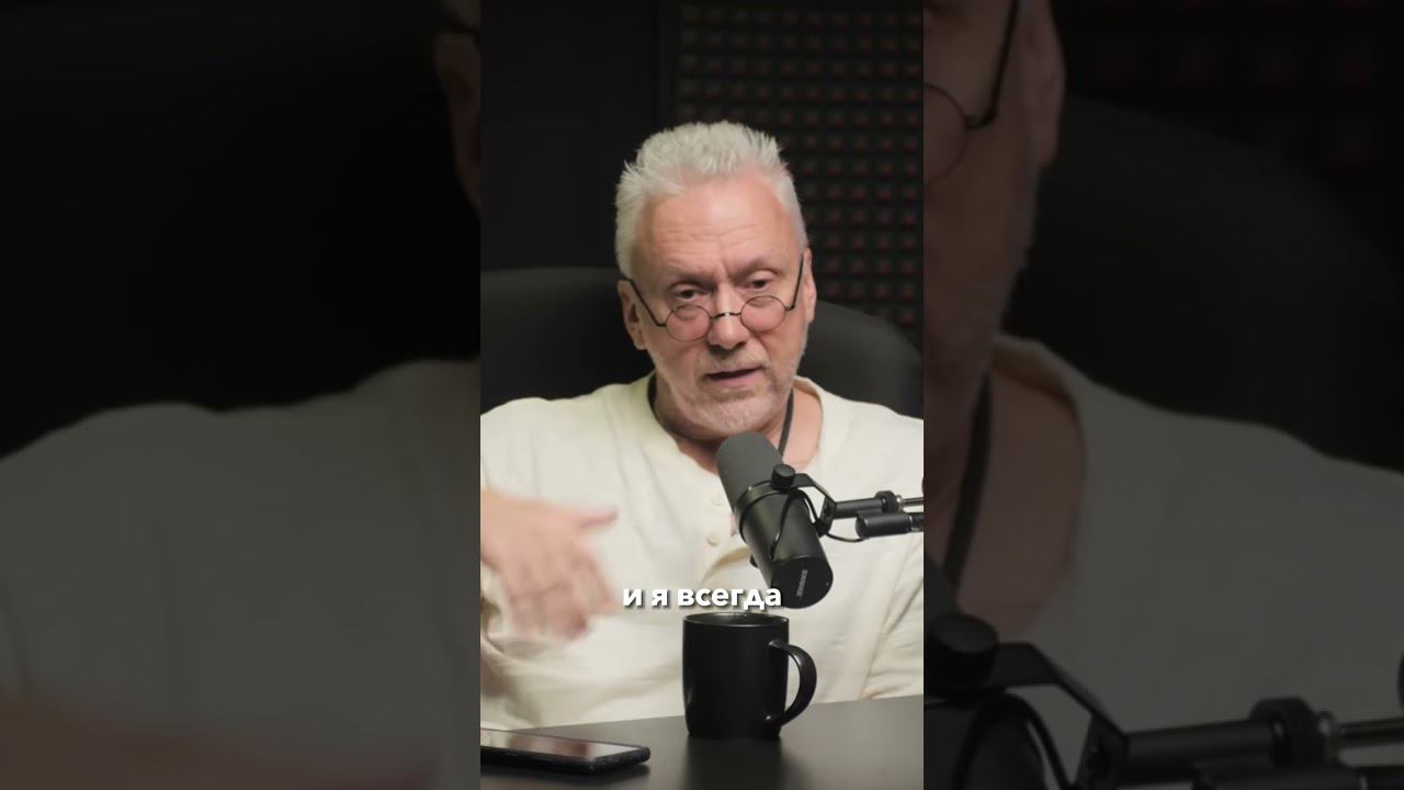 Вадим Демчог: мир большой, а я маленький. Что делать? смотреть онлайн